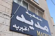 اخبار اليمن الان الحدث اليوم عاجل وكالة الصحافة اليمنية