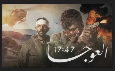اخبار اليمن الان العوجا عسكرية سعودية لأحداث التريند اخبار اليمن الان الحدث اليوم عاجل