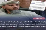 عدن تايم اخبار اليمن الان الكشف للعليمي بإقالة ألوية العمالقة اخبار اليمن الان الحدث اليوم عاجل عدن تايم