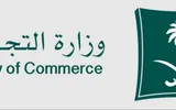 عكاظ اخبار اليمن الان التجارة الخدمات المرتبطة بنظامي والأسماء اخبار اليمن الان الحدث اليوم عاجل عكاظ