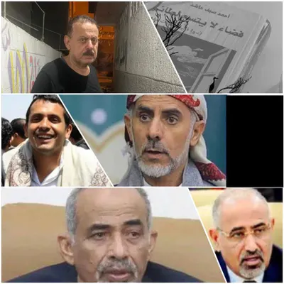 اخبار اليمن الان غصة نائب طريد صنعاء وعدن اخبار اليمن الان الحدث اليوم عاجل