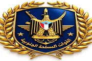 صحيفة المرصد اخبار اليمن الان القوات المسلحة الجنوبية للمواطنين العاصمة اخبار اليمن الان الحدث اليوم عاجل صحيفة المرصد