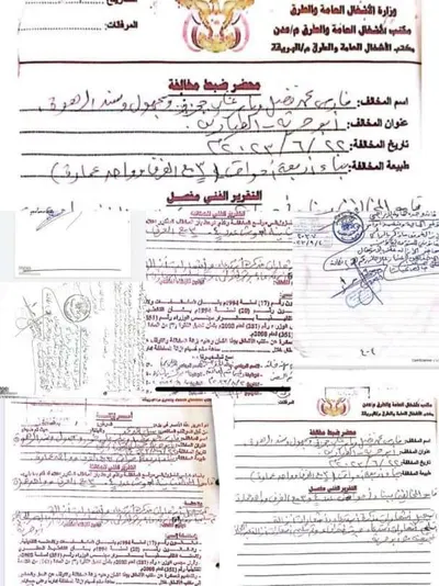 اخبار اليمن الان الحدث اليوم عاجل 