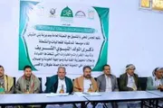 اخبار اليمن الان الحدث اليوم عاجل صحيفة الثورة صنعاء