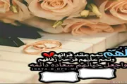 عدن تايم اخبار اليمن الان مبارك عقد القران مهيار عبدالرحمن اخبار اليمن الان الحدث اليوم عاجل عدن تايم
