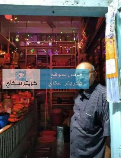 اخبار اليمن الان رحيل الكشي البهارات الحدادين بكريتر اخبار اليمن الان الحدث اليوم عاجل