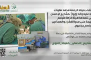 اخبار اليمن الان الحدث اليوم عاجل وكالة الصحافة اليمنية