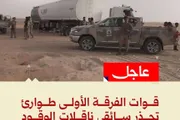 كريتر إسكاي اخبار اليمن الان الطوارئ استخدام التهريب التعامل المخالفين اخبار اليمن الان الحدث اليوم عاجل كريتر إسكاي