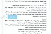 كريتر إسكاي اخبار اليمن الان الحكم طاولة التنفيذ قبائل حضرموت اخبار اليمن الان الحدث اليوم عاجل كريتر إسكاي