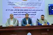 يمن أنباء اخبار اليمن الان الشباب لتفعيل مكاتبها بالمحافظات والاستعداد اخبار اليمن الان الحدث اليوم عاجل يمن أنباء