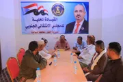 صدى الحقيقة اخبار اليمن الان انتقالي اجتماعه الدوري التصعيد السلمي اخبار اليمن الان الحدث اليوم عاجل صدى الحقيقة
