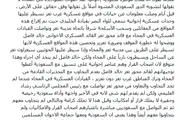 الخبر اليمني اخبار اليمن الان النسي مؤامرة سعودية إخوانية المخا اخبار اليمن الان الحدث اليوم عاجل الخبر اليمني