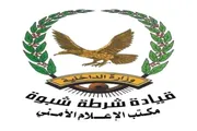 عدن تايم اخبار اليمن الان مطلوبين جنائية واحتيال لشرطتي وحضرموت اخبار اليمن الان الحدث اليوم عاجل عدن تايم