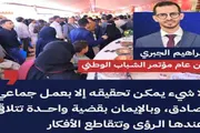 صحيفة المرصد اخبار اليمن الان مهرجان الريادي ريادية الشباب وتوحد اخبار اليمن الان الحدث اليوم عاجل صحيفة المرصد