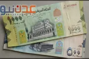 عدن نيوز اخبار اليمن الان استقرار الدولار الأمريكي والريال الثلاثاء اخبار اليمن الان الحدث اليوم عاجل عدن نيوز