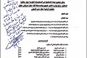 اخبار اليمن الان الحدث اليوم عاجل حياه عدن الإخباري