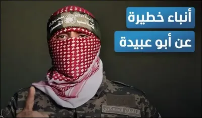 اخبار اليمن الان لسان حماس إسرائيل عبيدة تحليل اخبار اليمن الان الحدث اليوم عاجل
