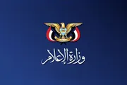 صحيفة الثورة صنعاء اخبار اليمن الان الإعلام السعودي للمطالب المحقة والمشروعة اخبار اليمن الان الحدث اليوم عاجل صحيفة الثورة صنعاء