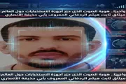 صحيفة المرصد اخبار اليمن الان أمير داعش سيئون تعليمه تفاصيل اخبار اليمن الان الحدث اليوم عاجل صحيفة المرصد