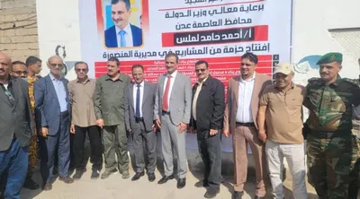 اخبار اليمن الان الحدث اليوم عاجل 