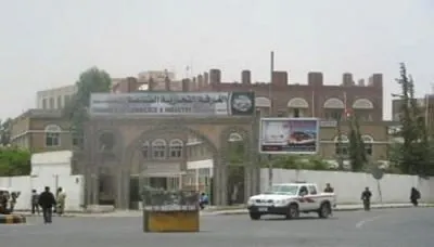 اخبار اليمن الان الحكومة الشرعية اقتحام الغرفة التجارية اخبار اليمن الان الحدث اليوم عاجل