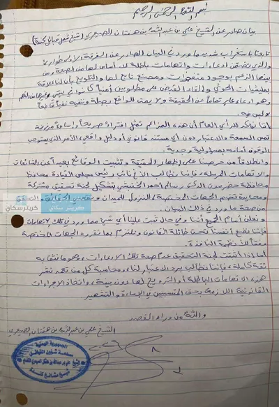 اخبار اليمن الان اتهامات الفرقة الأولى ويطالب محايدة اخبار اليمن الان الحدث اليوم عاجل