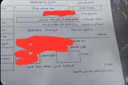 اخبار اليمن الان الحدث اليوم عاجل كريتر إسكاي