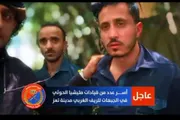 كريتر إسكاي اخبار اليمن الان الأسير الثالث العملية النوعية ومعلومات اخبار اليمن الان الحدث اليوم عاجل كريتر إسكاي