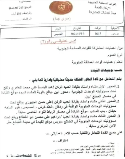 اخبار اليمن الان الحدث اليوم عاجل 