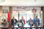 صدى الساحل اخبار اليمن الان السفارة اليمنية بالرباط بالعيد المجيدة اخبار اليمن الان الحدث اليوم عاجل صدى الساحل