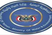 صدى الساحل اخبار اليمن الان المياه المخاطر البيئية استهداف ميليشيات اخبار اليمن الان الحدث اليوم عاجل صدى الساحل