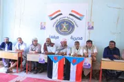 اخبار اليمن الان الحدث اليوم عاجل المشهد العربي