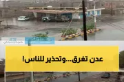 اخبار اليمن الان الحدث اليوم عاجل يمن برس