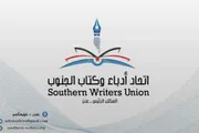 عدن تايم اخبار اليمن الان الجنوب التأييد الإجراءات والخطوات وتطلعات اخبار اليمن الان الحدث اليوم عاجل عدن تايم