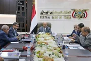 الميثاق نيوز اخبار اليمن الان اجراءات يتخذها المركزي لتعزيز الاستقرار اخبار اليمن الان الحدث اليوم عاجل الميثاق نيوز