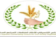 صحيفة المرصد اخبار اليمن الان لمنسقيات الجنوبية الانتهاكات المتظاهرين السلميين اخبار اليمن الان الحدث اليوم عاجل صحيفة المرصد
