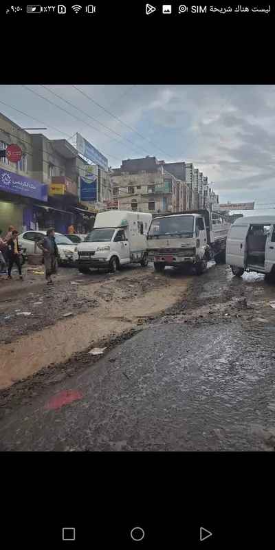 اخبار اليمن الان الحدث اليوم عاجل 