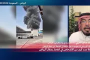 فرانس 24 اخبار اليمن الان خيارات السعودية الحوثي لمطار الرياض اخبار اليمن الان الحدث اليوم عاجل فرانس 24