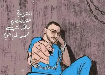 اخبار اليمن الان واقعة الأولى نوعها صنعاء جزائيا اخبار اليمن الان الحدث اليوم عاجل