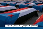 اخبار اليمن الان الحدث اليوم عاجل صحيفة المرصد