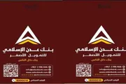 عدن تايم اخبار اليمن الان اللجنة الرياضية بمديرية الرابع الطويلة اخبار اليمن الان الحدث اليوم عاجل عدن تايم
