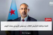 اخبار اليمن الان الحدث اليوم عاجل عدن تايم