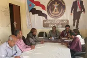 عرب تايم اخبار اليمن الان تنفيذية انتقالي اجتماعها للمشاركة مليونية اخبار اليمن الان الحدث اليوم عاجل عرب تايم