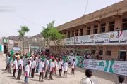 صحيفة الثورة صنعاء اخبار اليمن الان تدشين أنشطة المولد النبوي الرياضية اخبار اليمن الان الحدث اليوم عاجل صحيفة الثورة صنعاء