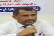 عرب تايم اخبار اليمن الان وتقارير الجمعية الوطنية مليونية المحافظة اخبار اليمن الان الحدث اليوم عاجل عرب تايم