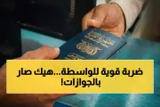 اخبار اليمن الان الحدث اليوم عاجل يمن برس