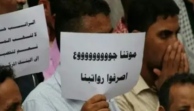 اخبار اليمن الان الحدث اليوم عاجل 