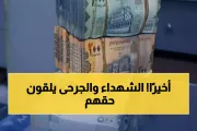 اخبار اليمن الان الحدث اليوم عاجل يمن برس