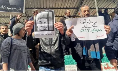 اخبار اليمن الان تظاهرات السويداء الإدارة السورية الجديدة اخبار اليمن الان الحدث اليوم عاجل