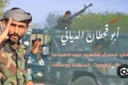 صحيفة المرصد اخبار اليمن الان العميد قحطان يعزي وفاة سقراط اخبار اليمن الان الحدث اليوم عاجل صحيفة المرصد